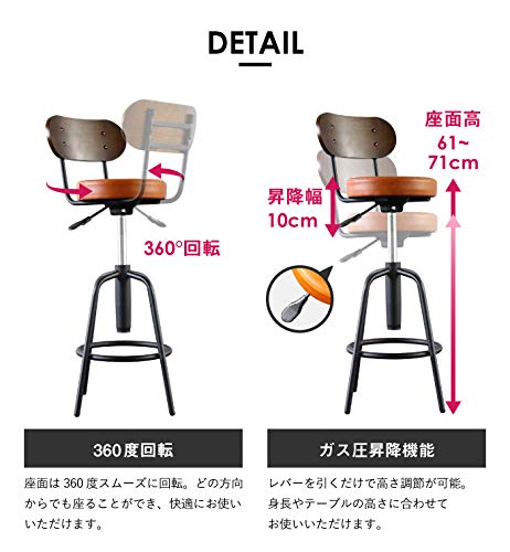 Amazon｜LOOKIT カウンターチェア 椅子 木製 バーチェア バースツール
